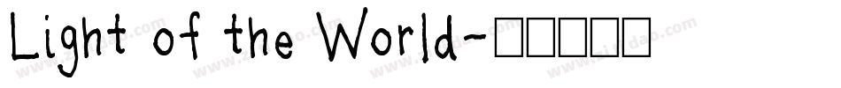 Light of the World字体转换